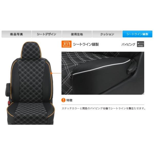 クラッツィオ(Clazzio) キルティングシートカバー黒＆青ステッチ 200系 