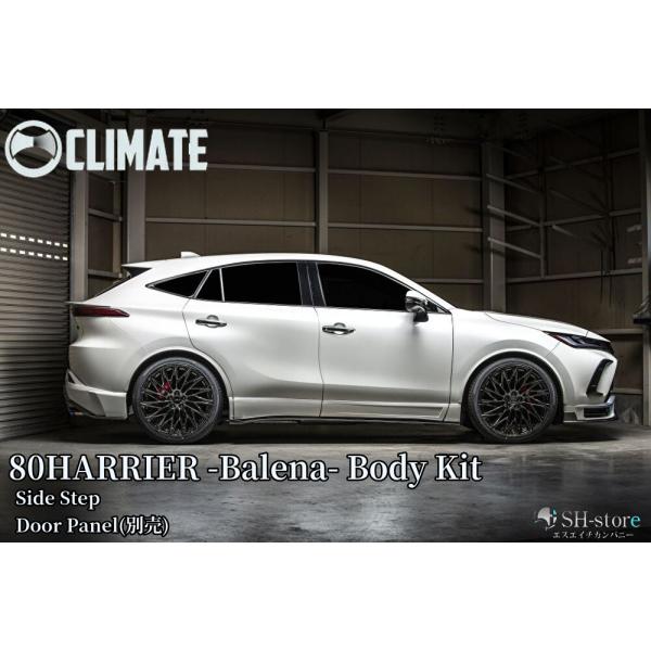 sh-store_climate-