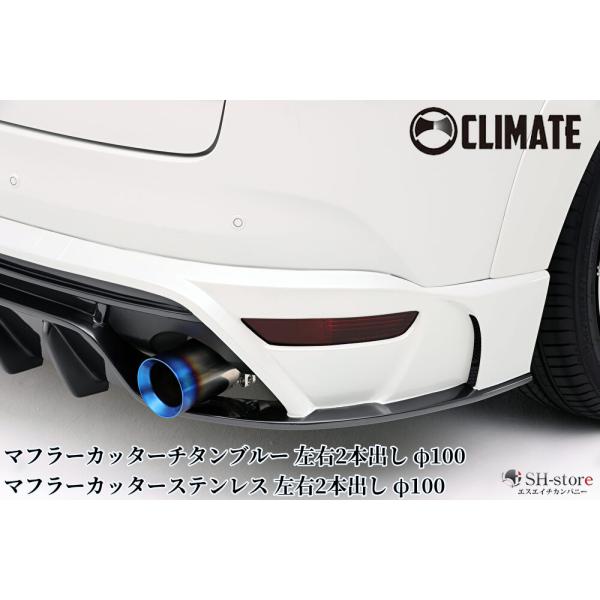 CX-8前期 サイドステップ未塗装/ドアパネル未塗装【クライメイト