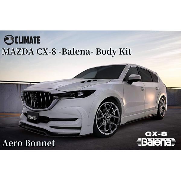 オーダーメイド CX-8 左右 5% CX-8前期 オーバーフェンダーキット未塗装【クライメイト/CLIMATE