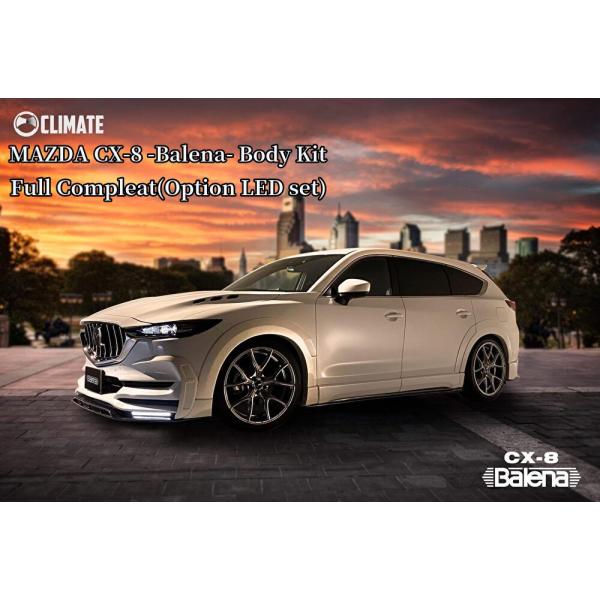 は*る様 Mazda CX-8 マシングレー CLIMATE エアロボンネット sh-store_climate-