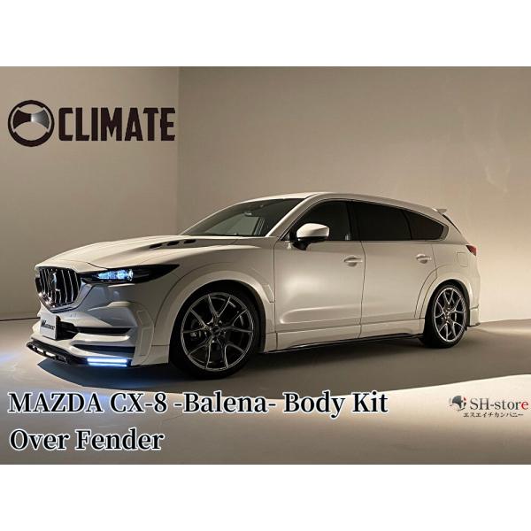 sh-store_climate- sh-store_climate-