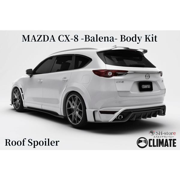 CX-8前期 フルコンプリートセット未塗装(オプションLEDセット)【クライ