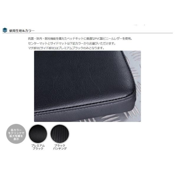 クラフトプラス(CRAFTPLUS) CP700ベッドキット 200系