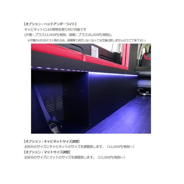 クラフトプラス(CRAFTPLUS) CP700ベッドキット 200系