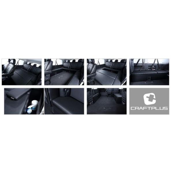 クラフトプラス(CRAFTPLUS) CP700ベッドキット 200系