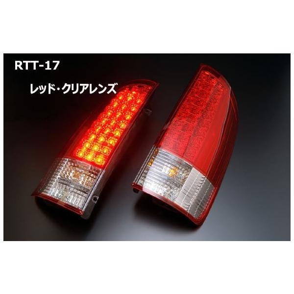 LEDテールランプ クリア/レッド 2個セット クリアワールド（ClearWorld） AZR60/65ノア・ヴォクシー LED