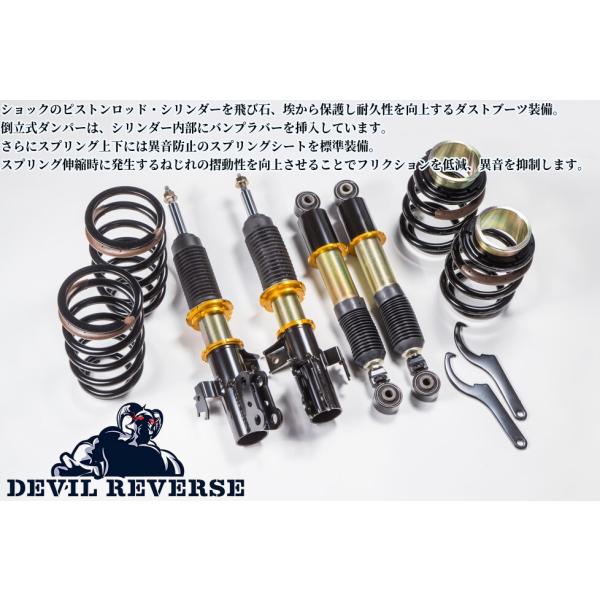 ZVW40、41プリウスアルファフルタップ減衰36段調整車高調 sh-store_devil-