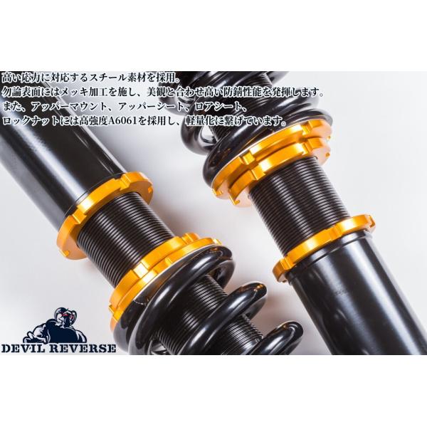ダイハツ ムーヴラテ L550S フルタップ車高調 sh-store_devil-