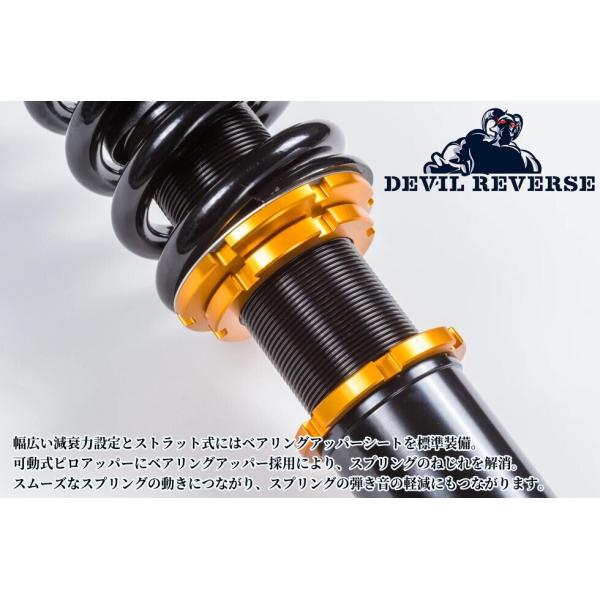 C33ローレル】デビルリバース カスタムダウンα車高調(減衰力15段調整