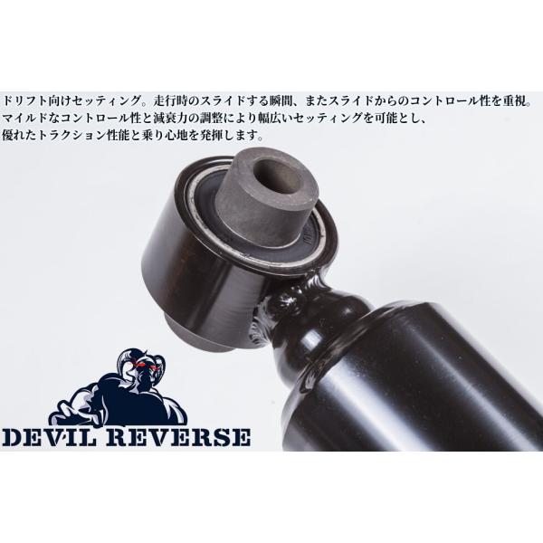 sh-store_devil-