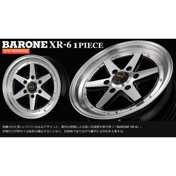 限定激安スタッドレス ファブレス XR-6(1P) 17インチ【厳選輸入215