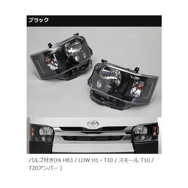 ファブレス（FABULOUS） 4型LEDルックハロゲンヘッドライト