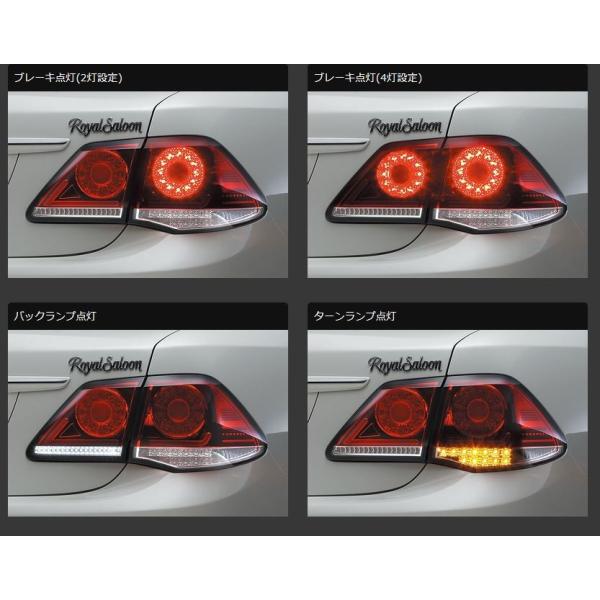 ファブレス（FABULOUS) LEDテールレンズ GRS200系クラウン