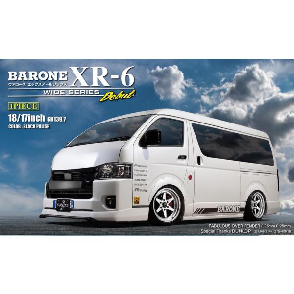 ファブレス XR-6 ブラックポリッシュ17インチ 【厳選輸入215/60R17