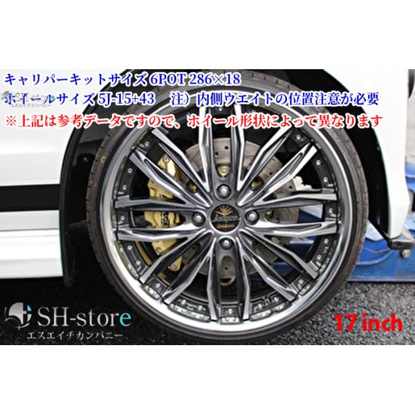 K-CAR専用フロントブレーキシステムキャリパーキット(Newタイプ
