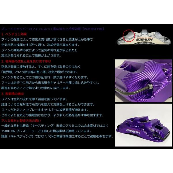 86/BRZ(ZN6/ZN8/ZC6/ZD8)リアブレーキシステムキャリパーキット[VORTEX