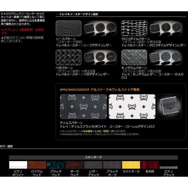 ギャルソン センターキャビネット タイプ2（スクエアタイプ） 50系