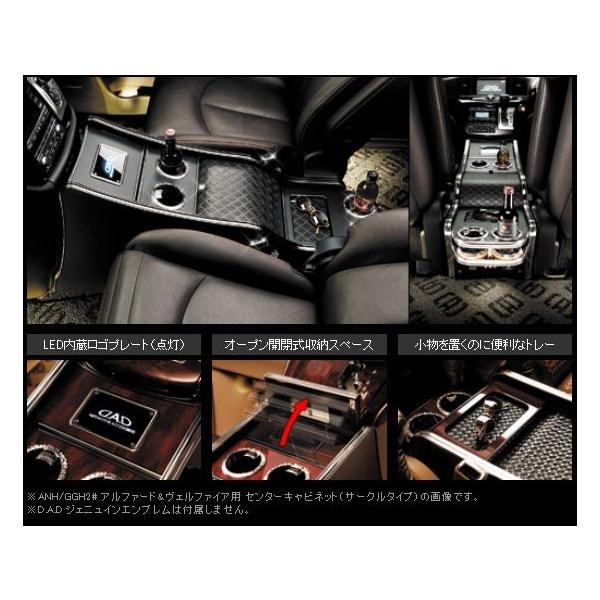 ギャルソン センターキャビネット E52エルグランド前期専用 : エス