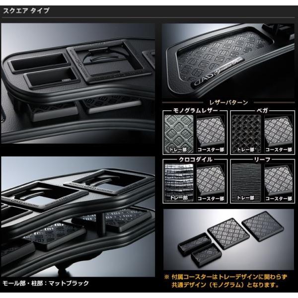 ギャルソン GARSON DAD フロントテーブルマットブラック スペーシア