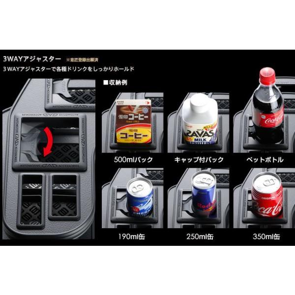 ギャルソン DAD フロントセンターテーブルマットブラック 20系 ヴェル