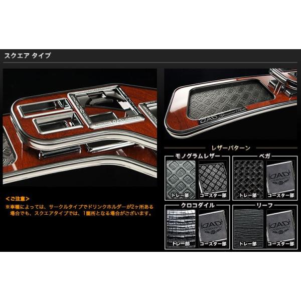 ギャルソン DAD フロントテーブル 50系プリウス : エスエイチ
