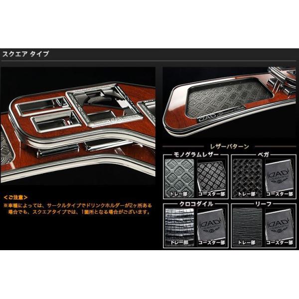 ギャルソン GARSON DAD フロントテーブル MH23 ワゴンR/スティングレー 
