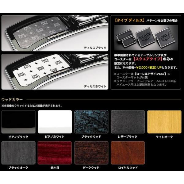 ギャルソン GARSON DAD フロントセンターテーブル JH-1 N-WGN : エス