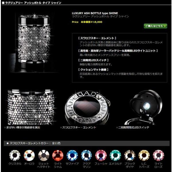 ギャルソン ラグジュアリーアッシュボトル タイプシャイン : エス