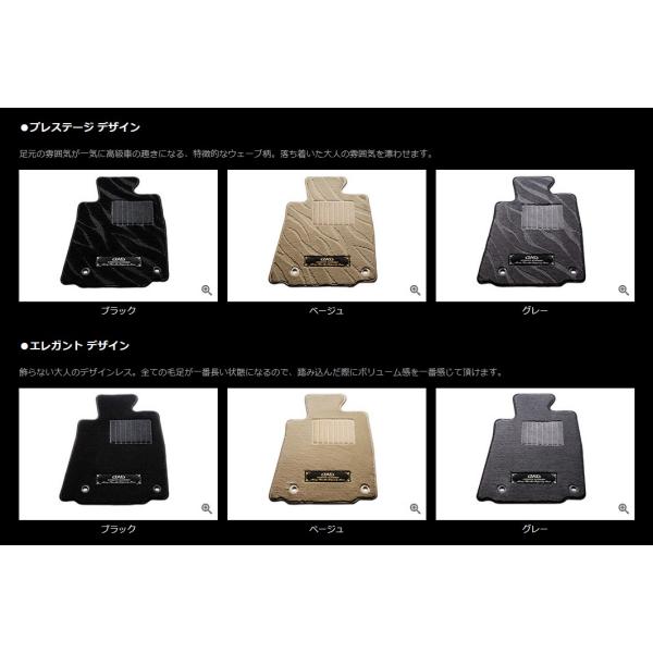 ギャルソン(GARSON) DADエグゼクティブフロアマット XSサイズ〜XXXL