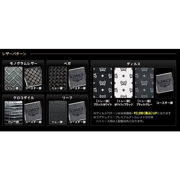MK53s スペーシア　D.A.D ギャルソン センターテーブル用 ギャルソン GARSON DAD フロントセンターテーブル MK53S スペーシア