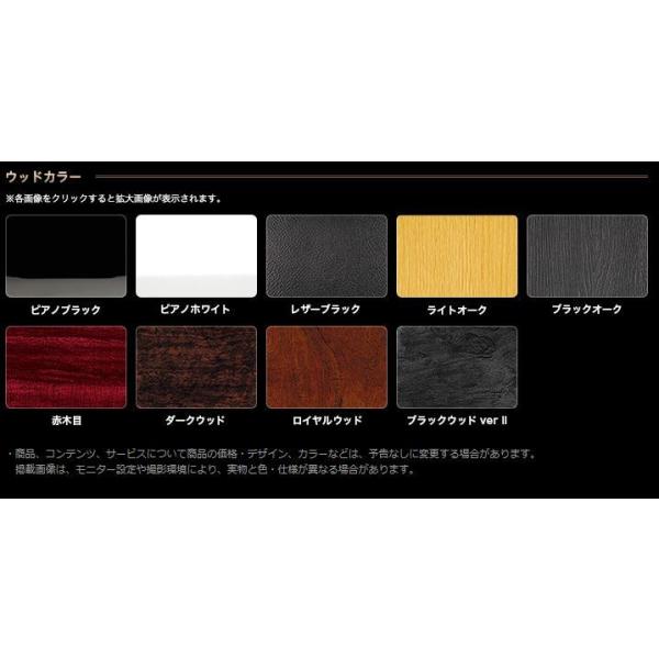 ギャルソン GARSON DAD フロントセンターテーブル MK53S スペーシア