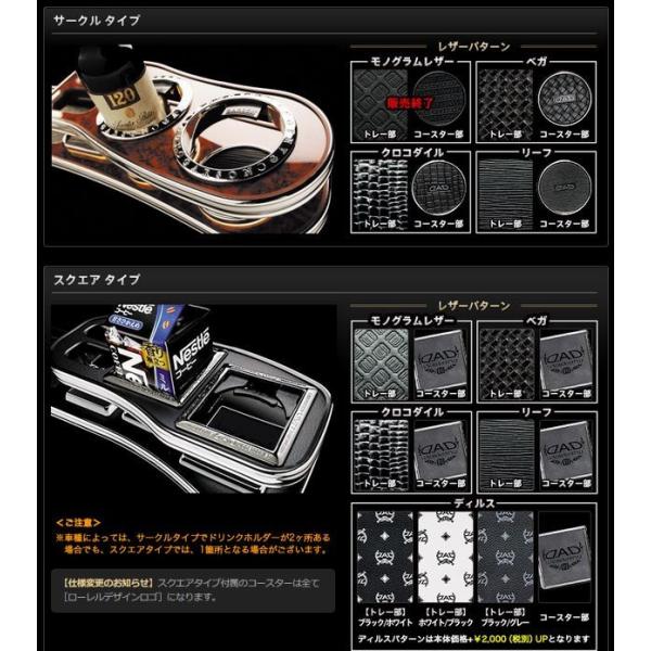ギャルソン GARSON DAD フロントテーブル ZVW50プリウス : エスエイチ