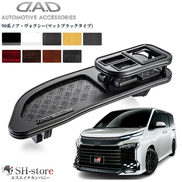 sh-store_garson-