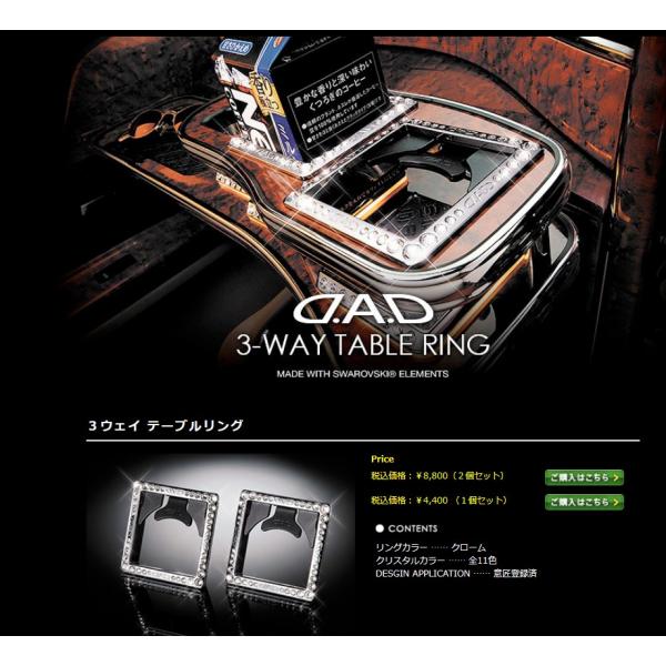 sh-store_garson-
