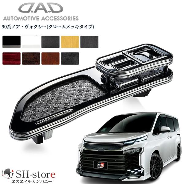 sh-store_garson-