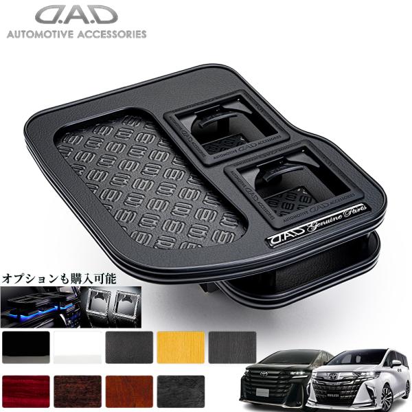 sh-store_garson-