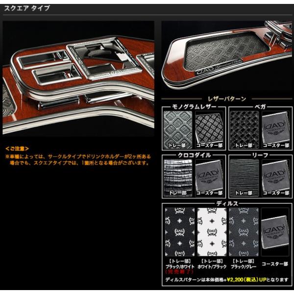 60系ハリアーフロントテーブル【メッキタイプ/マットブラック