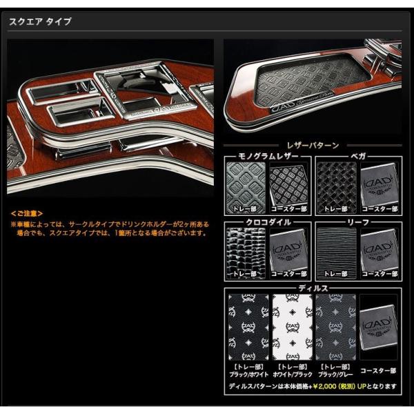 ギャルソン GARSON DAD フロントテーブル スペーシア/カスタム ギャルソン GARSON DAD フロントテーブル スペーシア/カスタム
