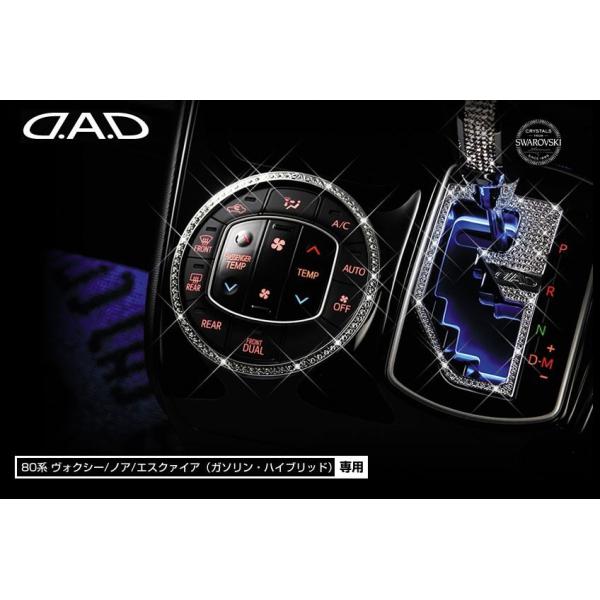 ギャルソン（GARSON） DAD クリスタルエアコンパネルリング
