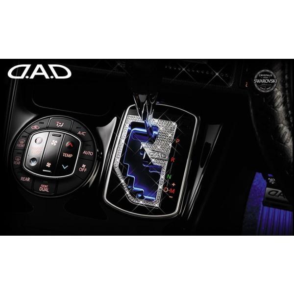 ギャルソンDAD シフトゲートカバー[80系ヴォクシー/ノア/エスクァイア] sh-store_garson-8247.jpg