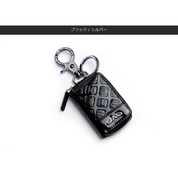 ギャルソン(GARSON) DADスマートキーケース2 タイプ ギャルソン(GARSON) DADスマートキーケース2 タイプ