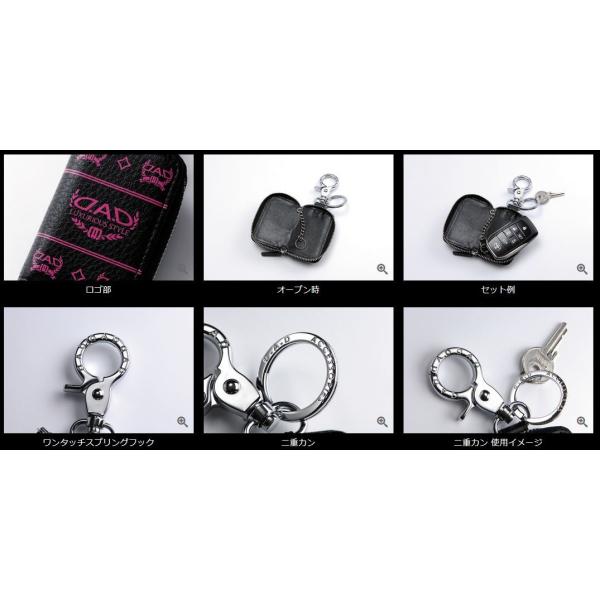 【未使用】ギャルソン(DAD)ブレスレット、キーホルダー 楽天市場】D.A.D ブレスレット SAC340-01/02 車 DAD ギャルソン GARSON