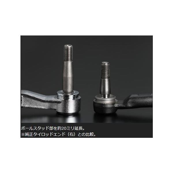 玄武 ハイエース TRH/KDH200系 バンプアジャストタイロッドエンド