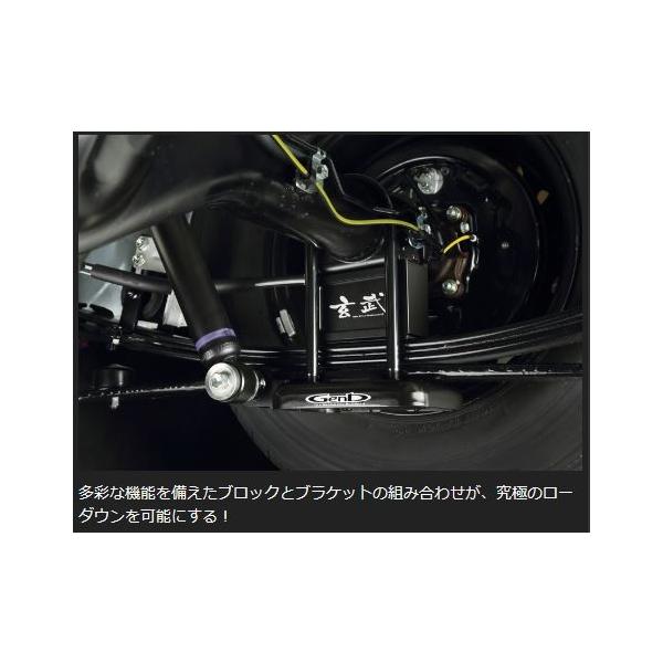 玄武 ハイエース TRH/KDH200系 スーパーダウンブロックシステム (3.0