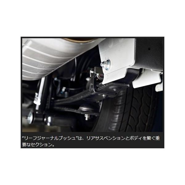 玄武(Genb) ハードリーフジャーナルブッシュ SGB08C/SGB09C NV350