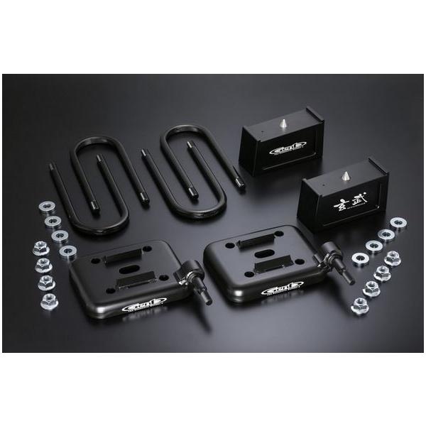 NV350 玄武1.5インチ　ダウンブロック 玄武(Genb) ハイトダウンブロックキット 1.5インチ/-37.5mm SDB15C
