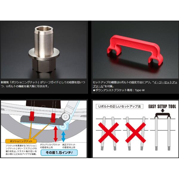 msck...com玄武　アシストブラケットとナットセット GENB（玄武） POSナット＆AJワッシャーセット 汎用 ダウンアシスト