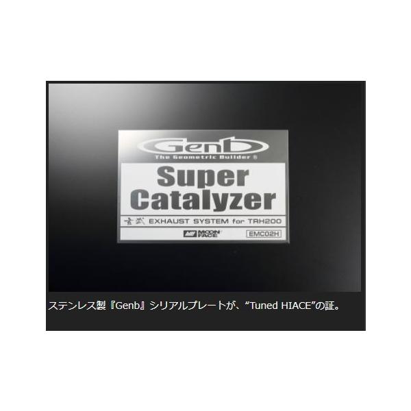 玄武 ハイエース TRH200系(H22/8〜)標準ボディ ガソリンエンジン専用