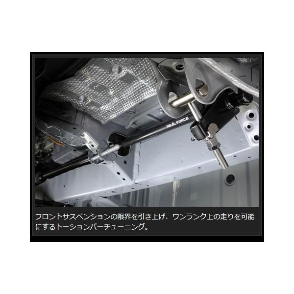 玄武(Genb) REAL FORCEチューンドトーションバー 200系ハイエース 26.0
